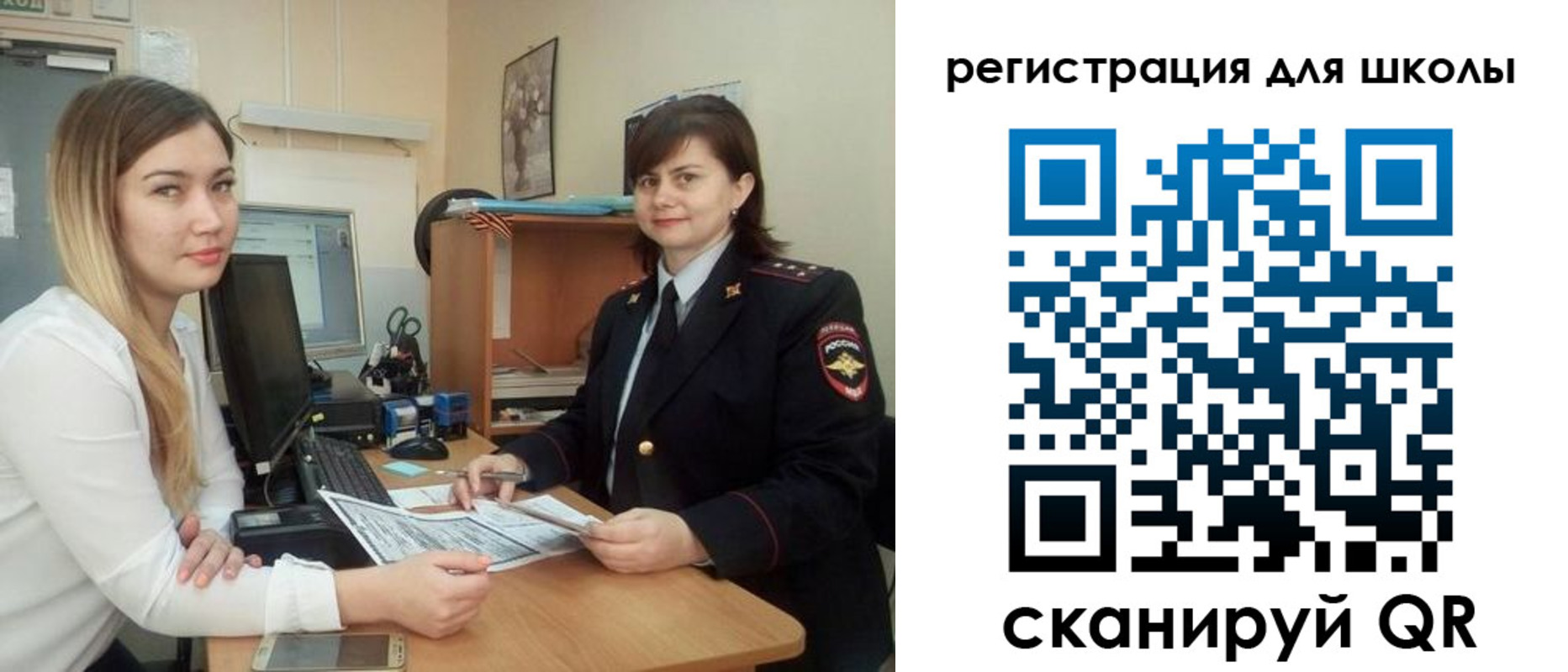 прописка иностранных граждан в Ульяновской области