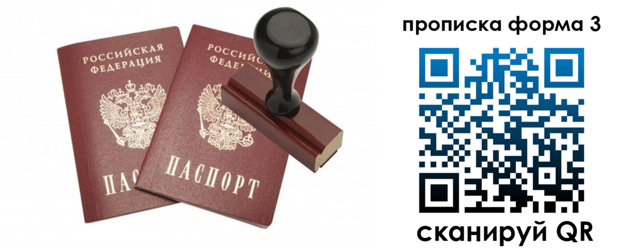 временная регистрация госуслуги в Ульяновской области