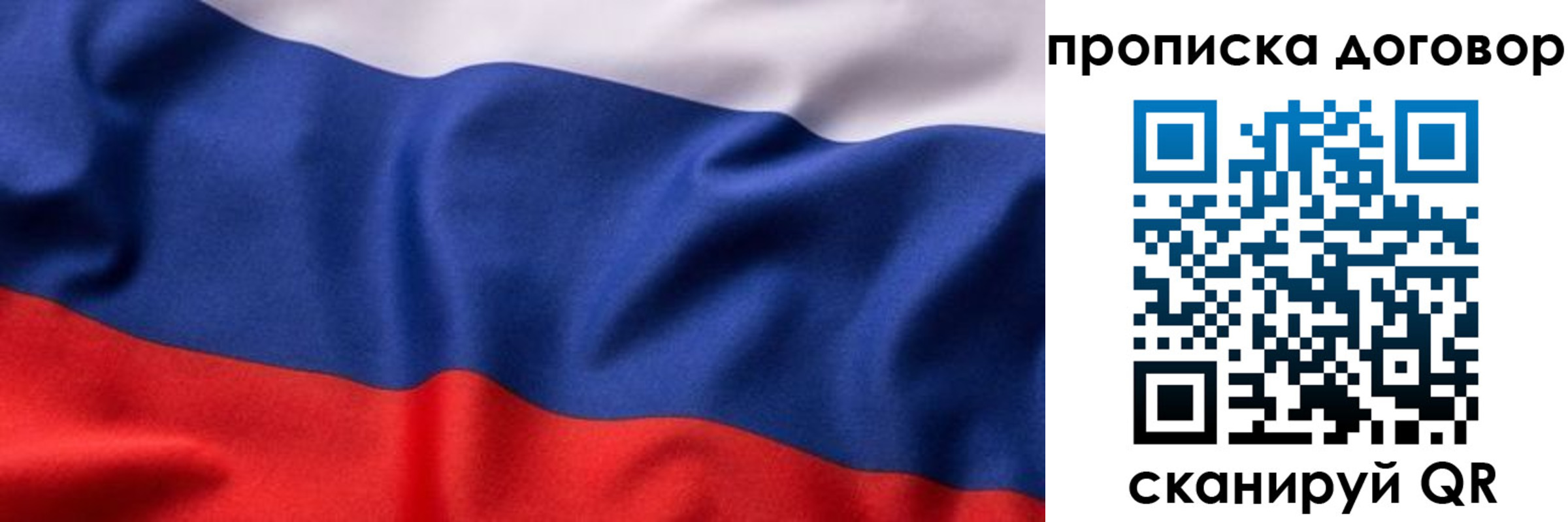 регистрация в Ульяновской области