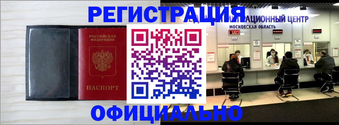 регистрация для дет. сада в Ульяновской области