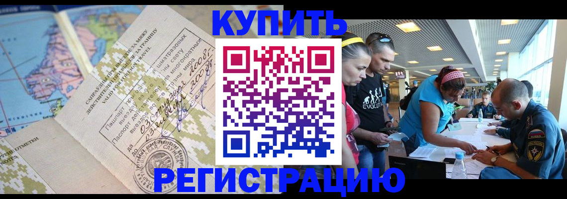 регистрация для дет. сада в Ульяновской области