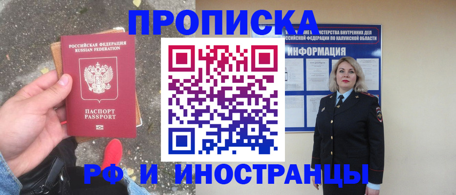 прописка поиск в Ульяновской области