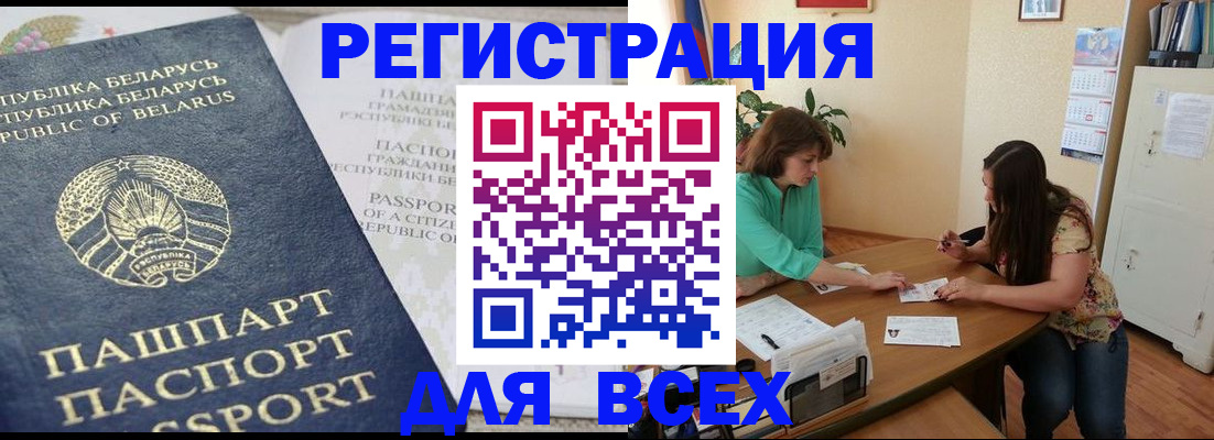 регистрация для дет. сада в Ульяновской области