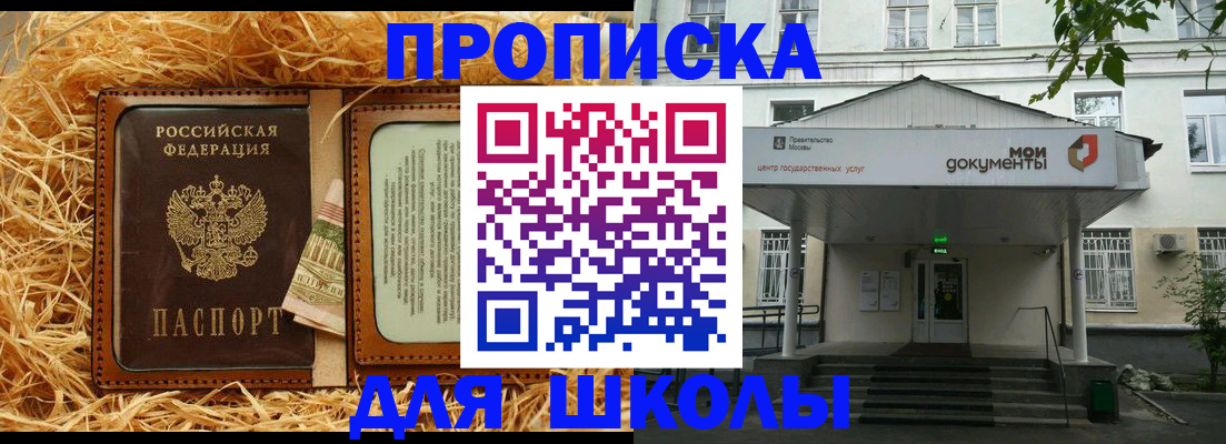 временная регистрация поиск в Ульяновской области