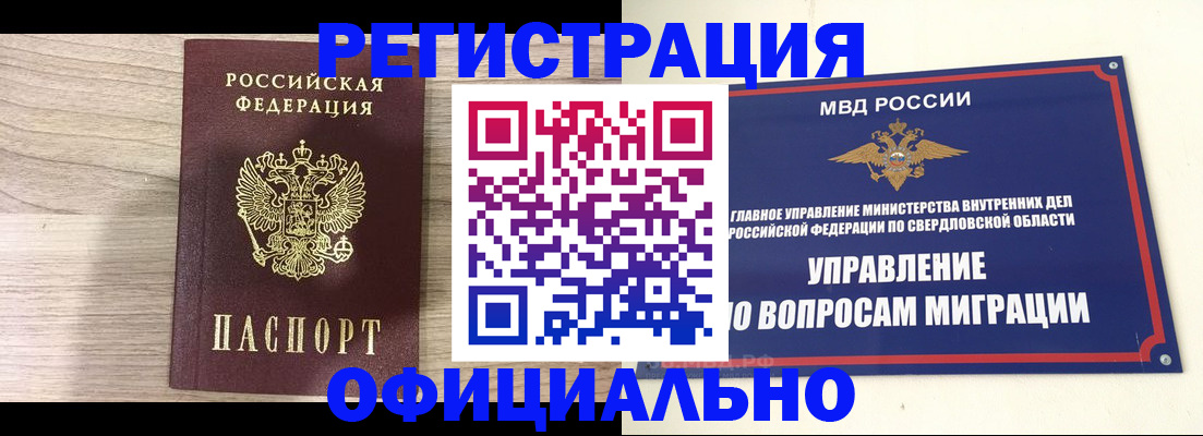 форма 3 в Ульяновской области